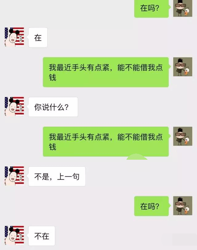 媽媽去出差爸爸迫不及待在朋友圈發動態：黃臉婆走了！3分鍾後… 搞笑整蠱 第1张
