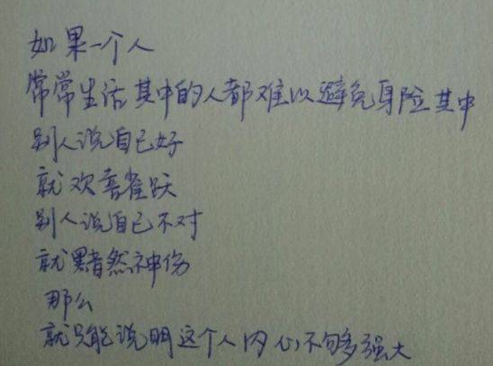 人如其花的句子汇总 180f17465a7749babf3f9249341191c4.jpeg
