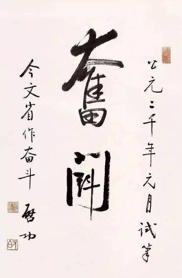 书是什么字 638bb217ec554ad289691efe2066546d.jpeg