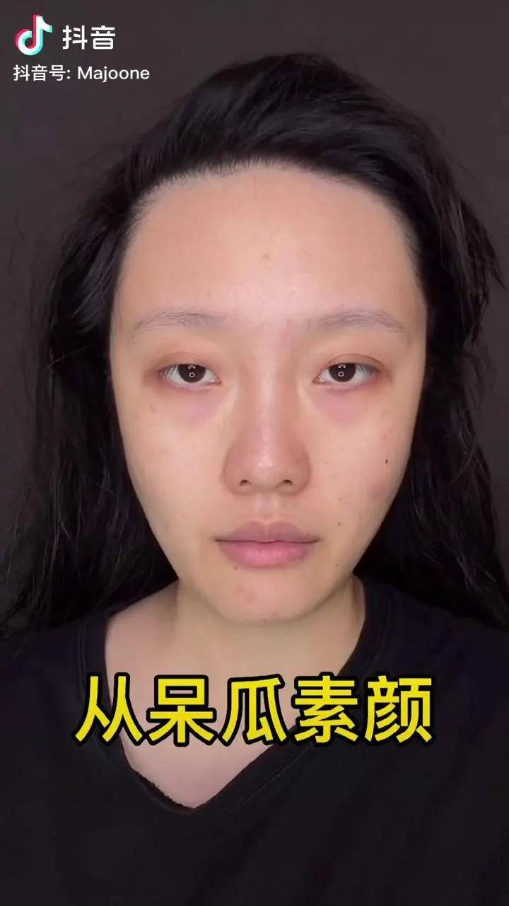 音分从呆瓜素颜到美漫小野猫，堪称徒手整形的抖音换头博主？