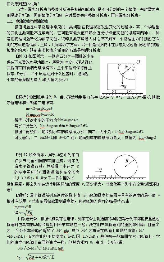 bfdd37a728b9460cbd8e705bc27b446c.jpeg