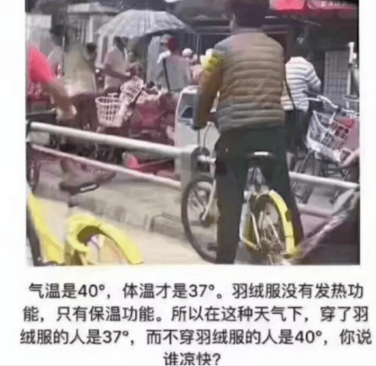 幽默笑話：醫院送來一大媽，碰瓷足有4年，這次可是真完了 搞笑整蠱 第6张