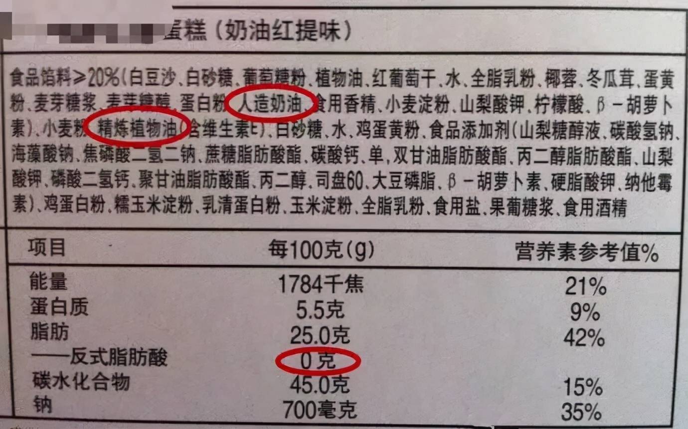 配料表|我不阻止孩子吃零食，但这6类被列入“黑名单”的，少给孩子买吧