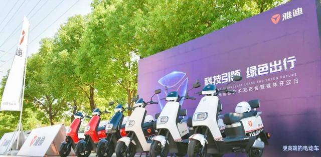 江南体育app雅迪发布TTFAR石墨烯3代电池1小时快充、3倍寿命、2年换新(图4)