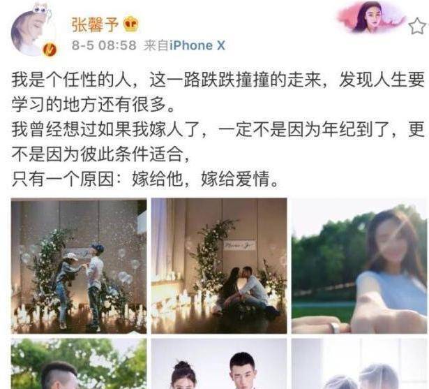 女神张馨予素颜照被赞,晒出日常照片,如剥壳鸡蛋,大方分享自用面霜