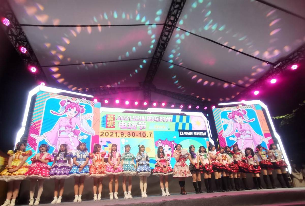 图片[5]-“2021深圳国际时尚电玩节”落幕，开创夜间消费新模式-魔性次元