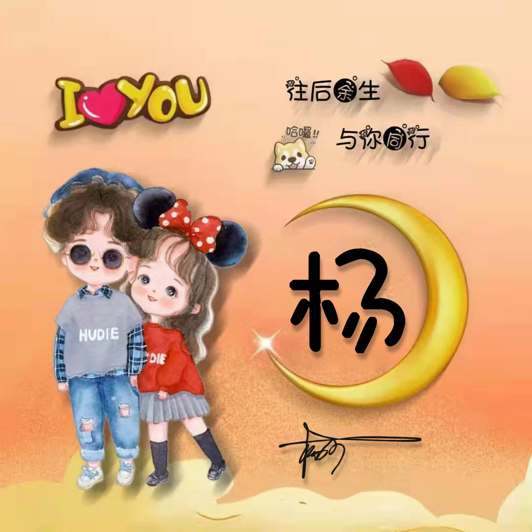 明煊 2021年你该换个微信头像了，33张3D经典大气签名头像，请查收