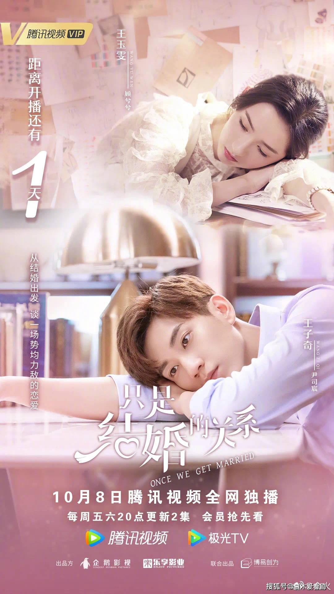 Alex|腾讯10月定档5部电视剧，部部精彩好看，有你期待的电视剧吗？