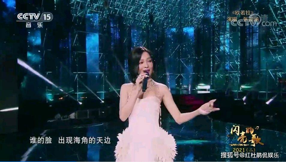 原创央视宠儿张韶涵除了被天使吻过的声音关键有一颗爱国心堪称台湾