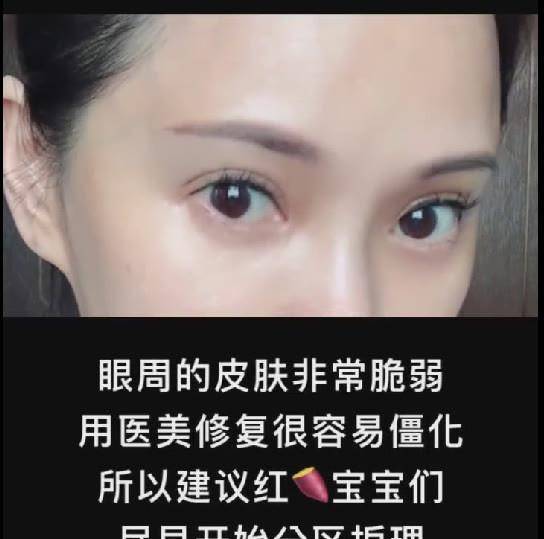 全素颜53岁伊能静状态好？素颜出镜教粉丝护肤，被赞人美声音甜