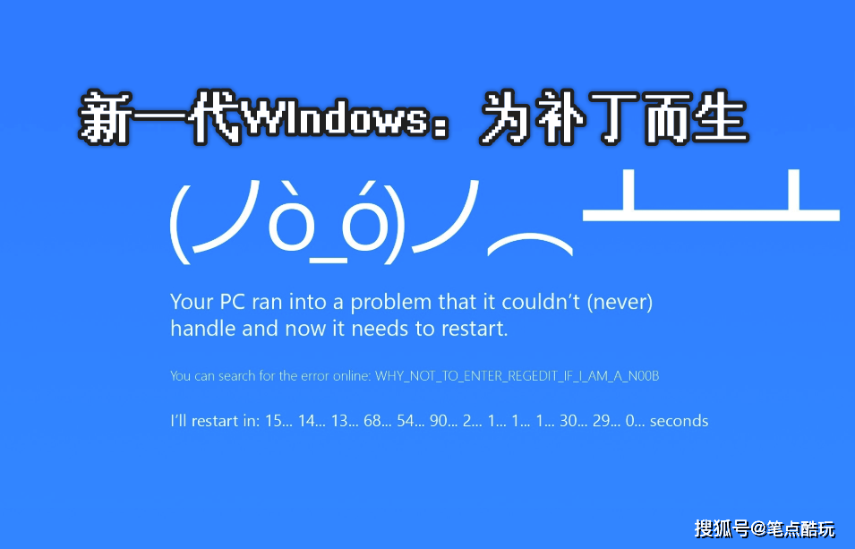 bug|Windows11要不要升级？用AMD处理器的人，看完这篇再做决定