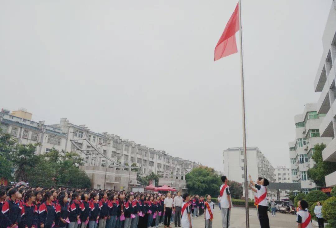 淮濱二高舉行國慶升旗儀式暨高三學生集會活動