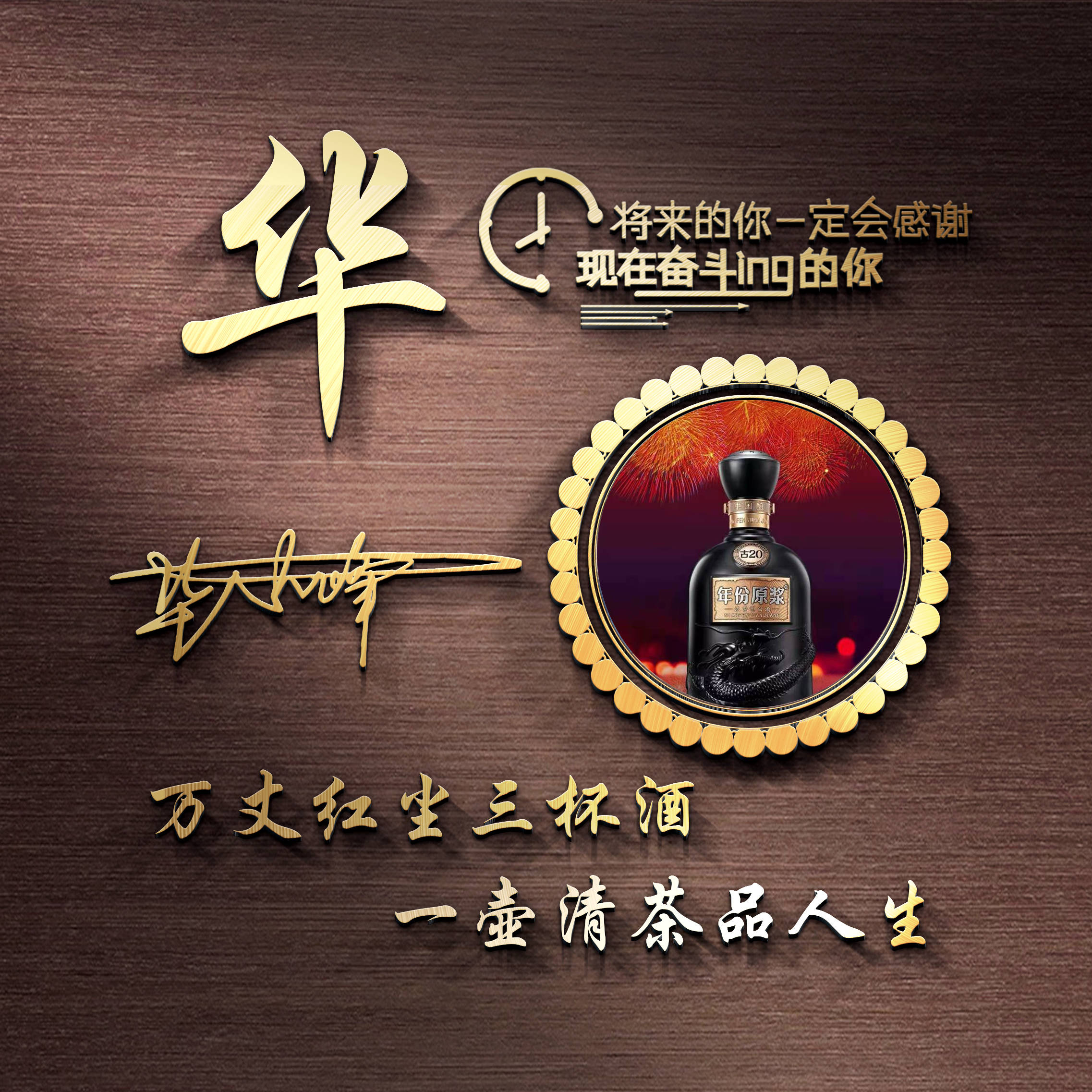 明煊 2021年你该换个微信头像了，33张3D经典大气签名头像，请查收