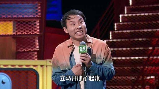 蒙恩|脱口秀大会第四季,杨蒙恩当场求婚,还有什么比这更真诚的么?