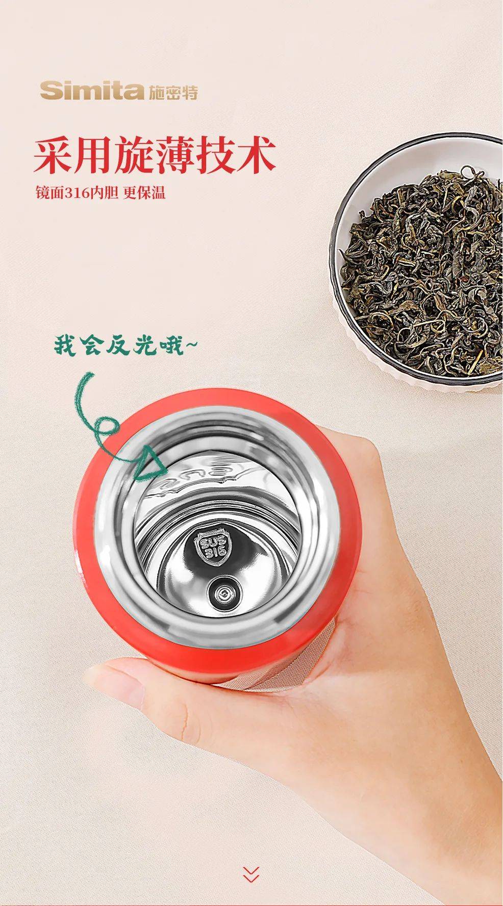 什么 绝美 !看了就爱不释手的保温杯