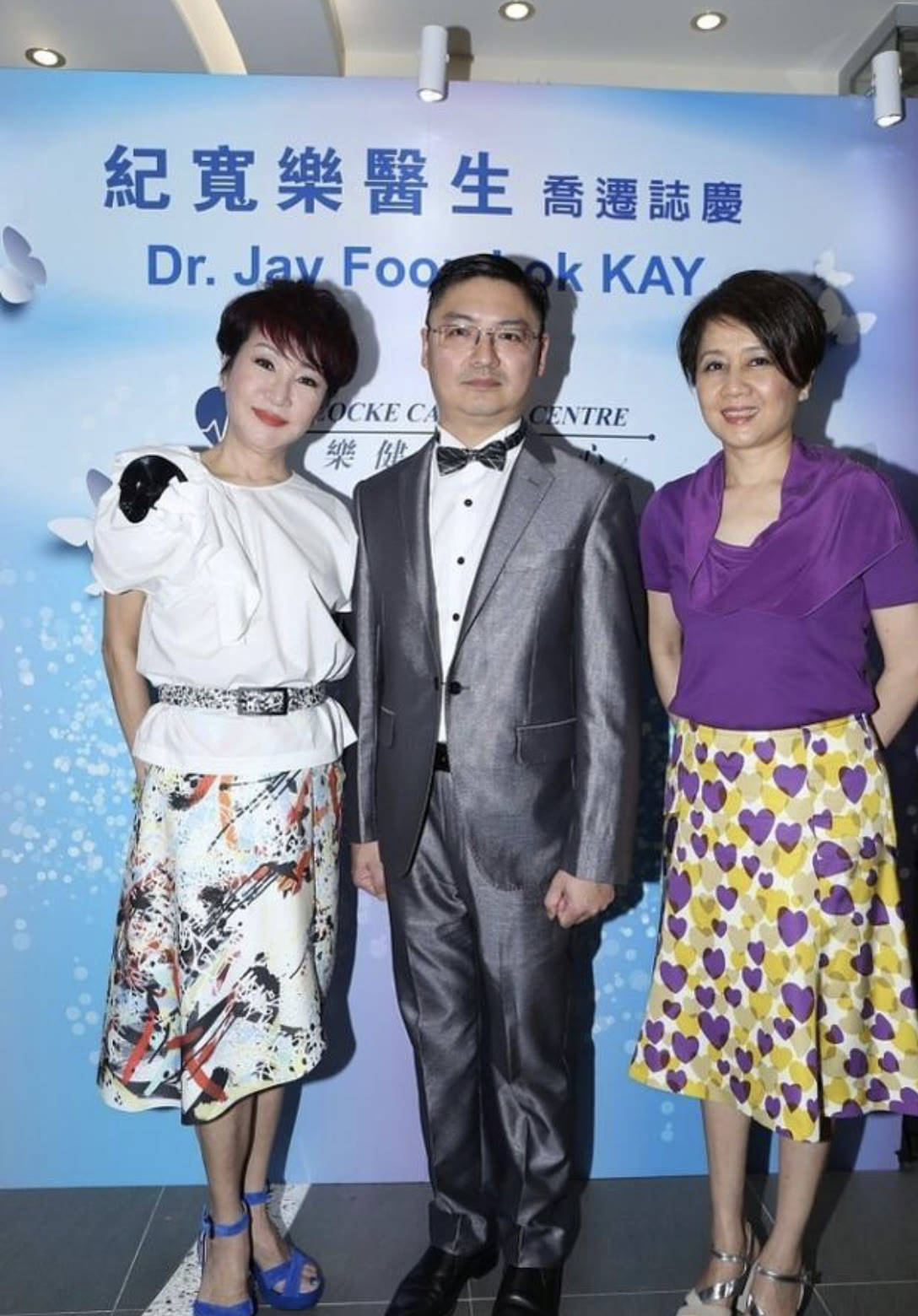 配饰 狄波拉与赌王四太同框，穿印花裙气场强大，对得起“港姐”称号