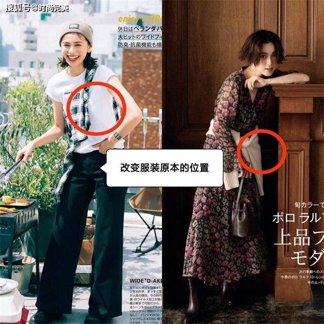 整体 会穿的女人,买衣服看质不看牌,牢记这3个“日系法则”,准高级