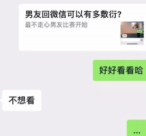 搞笑GIF段子：你好，一共損壞十三件啤酒，請問哪位結帳 搞笑整蠱 第7张