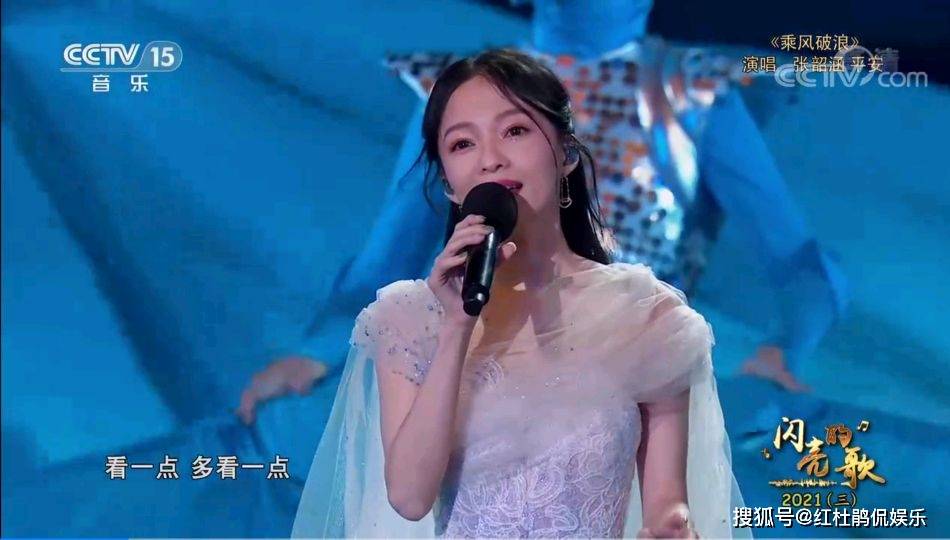 原创央视宠儿张韶涵除了被天使吻过的声音关键有一颗爱国心堪称台湾