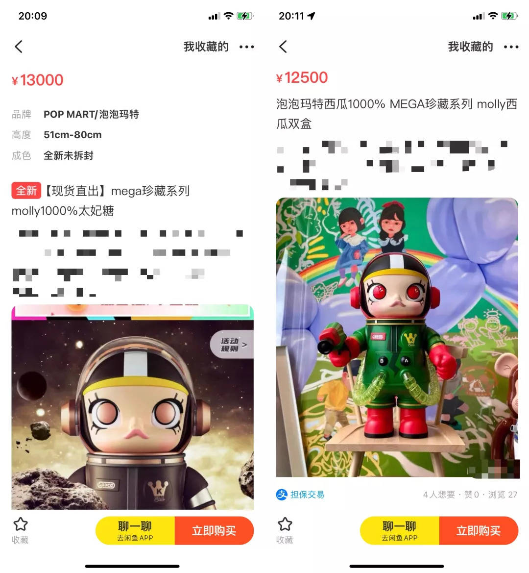 国漫|动画会成为泡泡玛特提振市值的x元素吗？