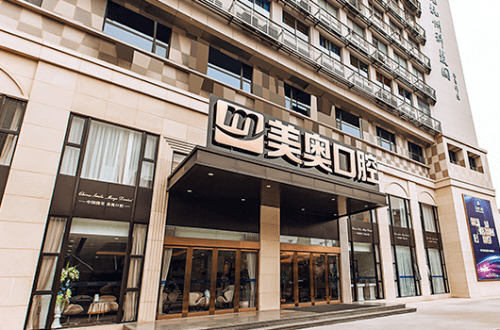 材料|杭州美奥口腔科普：镍铬烤瓷牙的优缺点