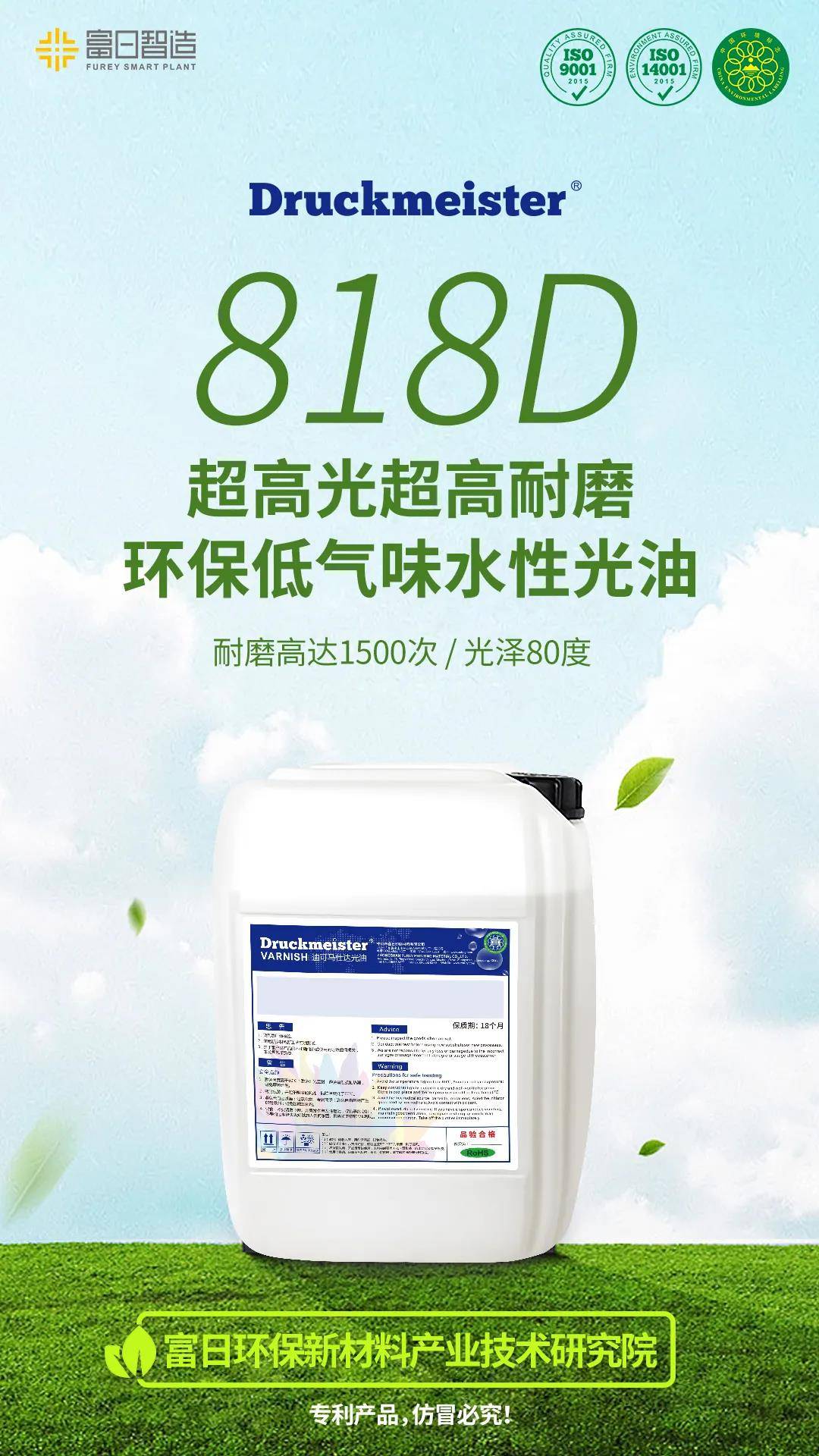 紧缺化工原料10月第一轮涨价开始了