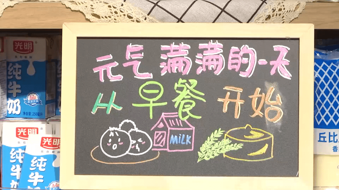 供应|网订店取、无人早餐车、便利店……在宝山,早餐有这些打开方式!