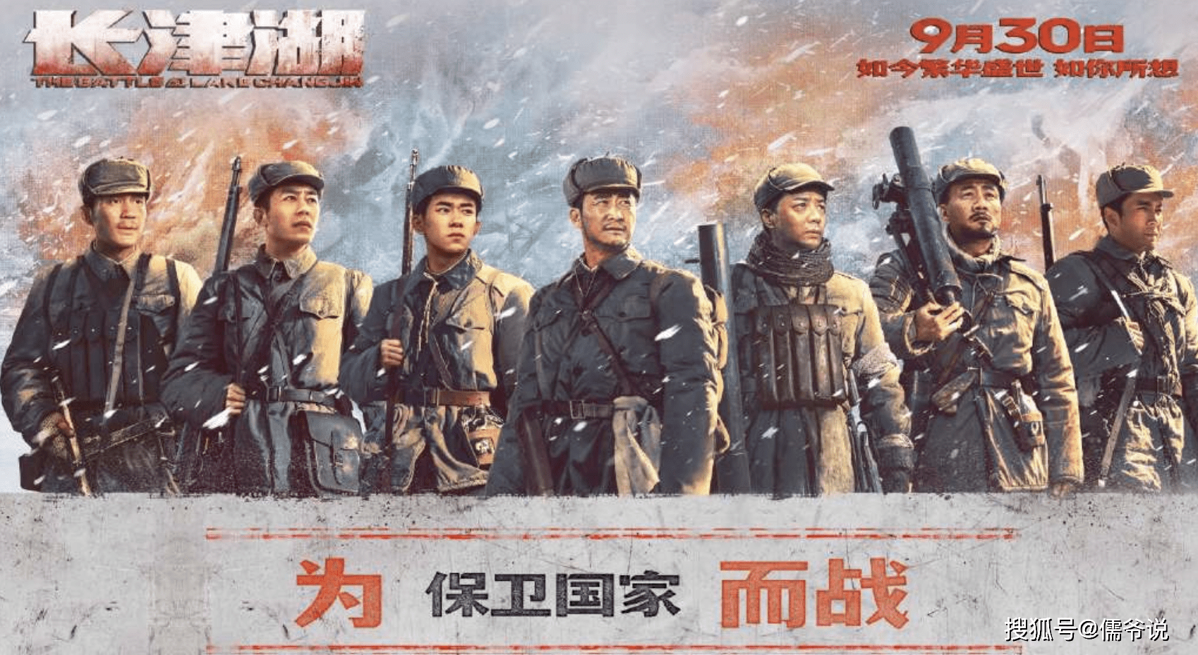 发声|《长津湖》上映9天突破35亿,外媒也发声称赞,更预测票房超45亿