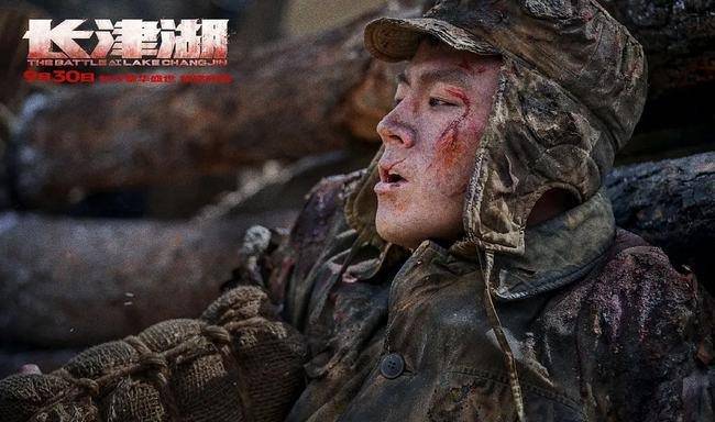 电影长津湖最新票房34亿 287053408404407fa5c93faea23a2914.jpeg