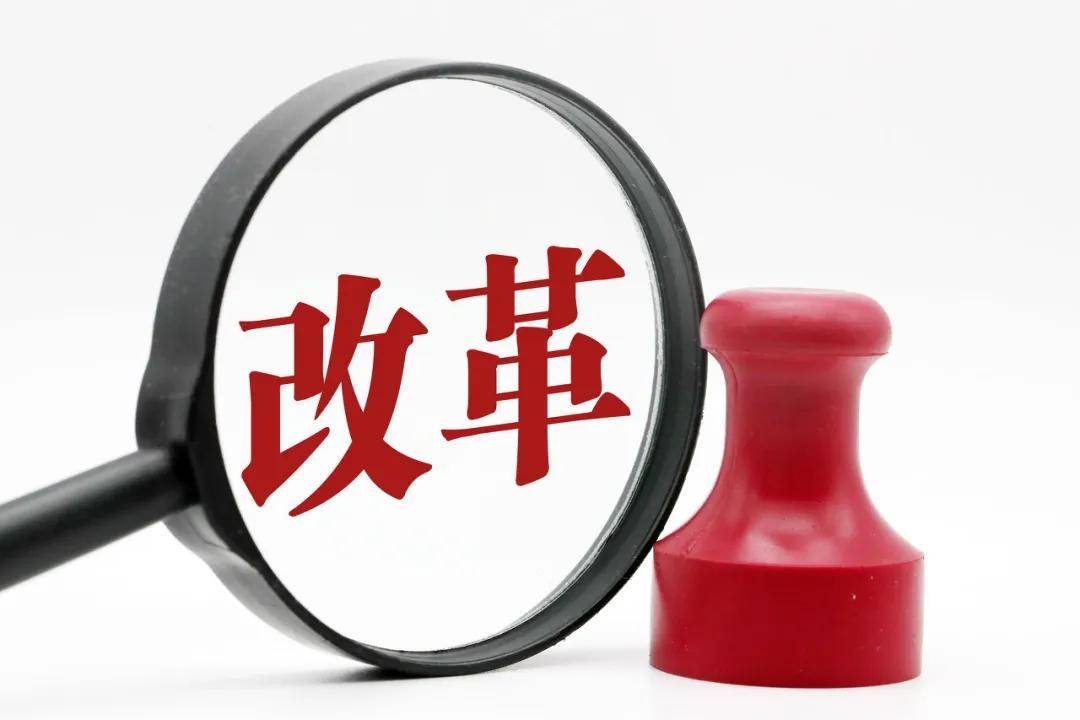 刘道玉 要允许改革者大胆探索 也要允许失败 发展