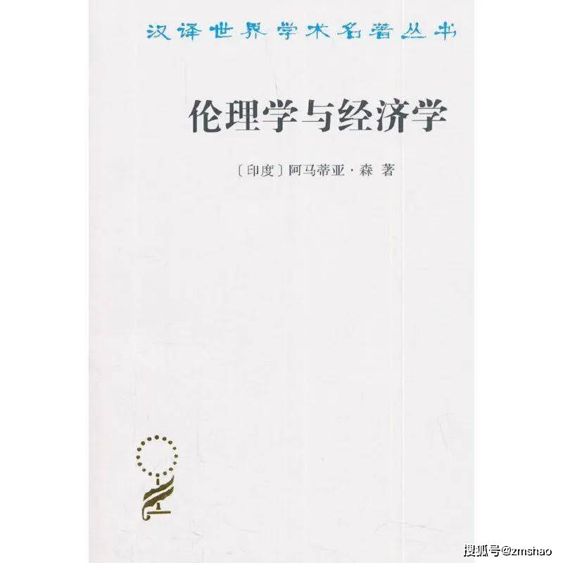 哲学史|46种好书 | 2021诺贝尔奖公布