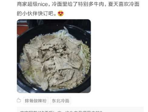 幽默笑話：想當初，我追了她三年，今天她結婚了 搞笑整蠱 第8张