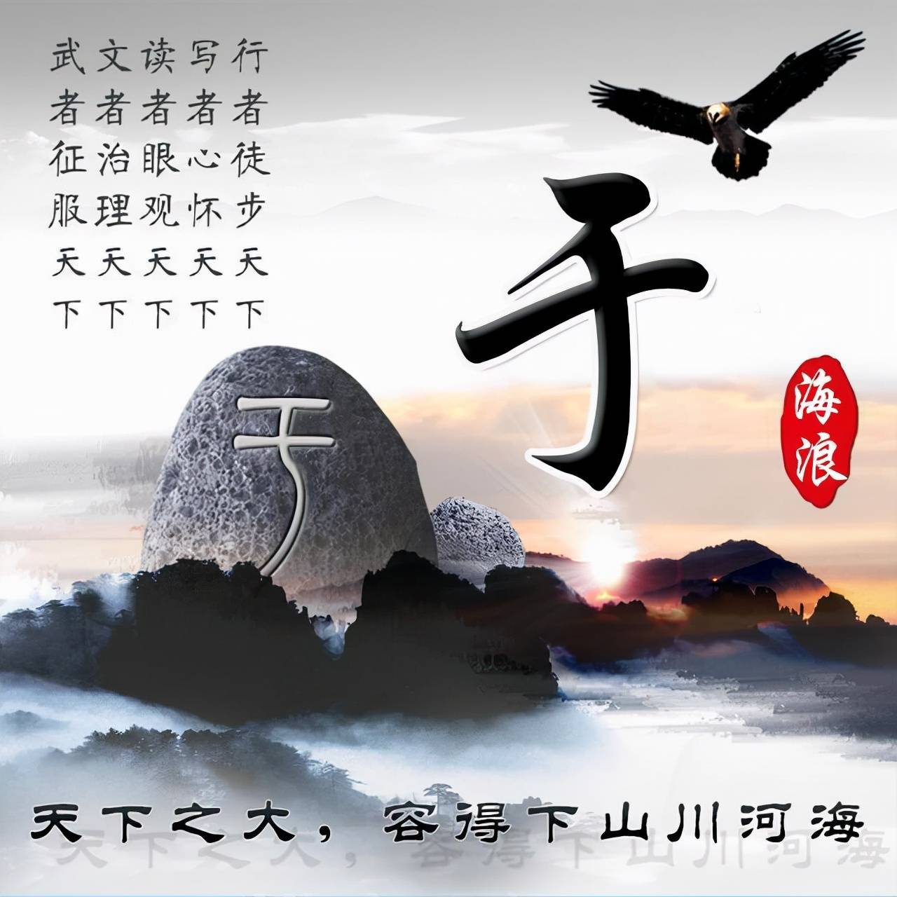 明煊 你的微信头像该换新了，3D个性签名头像刚刚做好，请带走别客气