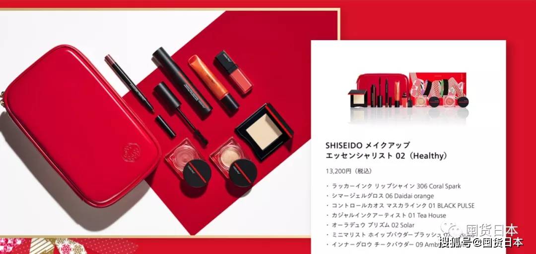 腰子2021年的圣诞限定已经陆续放消息出来了，CPB和资生堂今年的限定你怎么看？