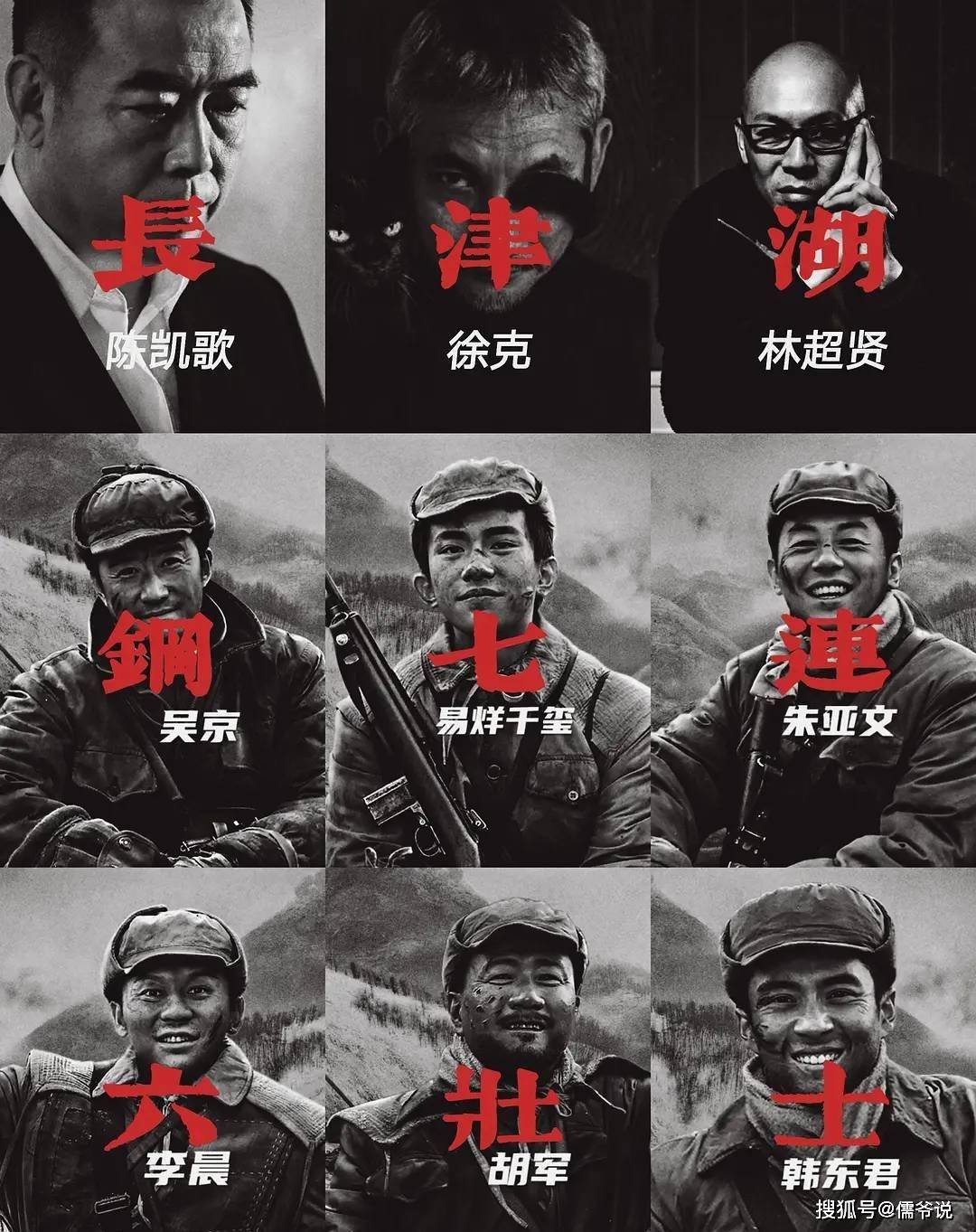 发声|《长津湖》上映9天突破35亿,外媒也发声称赞,更预测票房超45亿