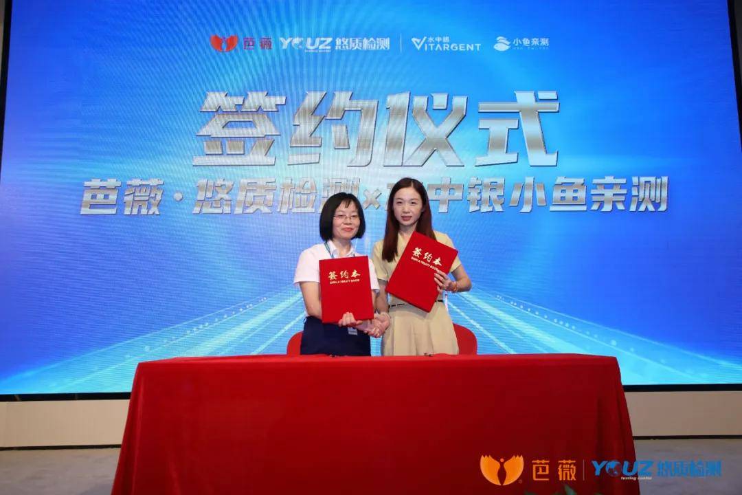 企业十五而立，芭薇将靠谱基因刻在“智造”血液里