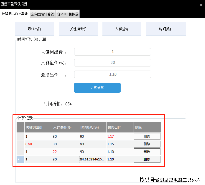 81db71e763a94407bbaeb2792db22f32.png