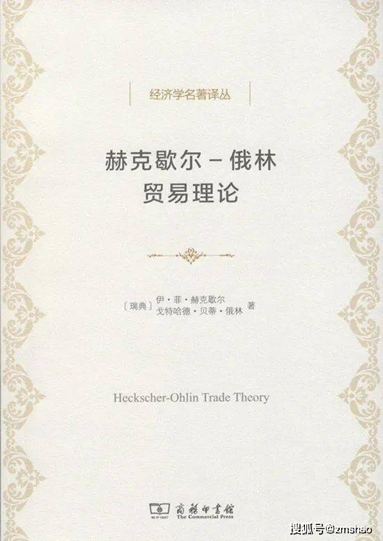 哲学史|46种好书 | 2021诺贝尔奖公布