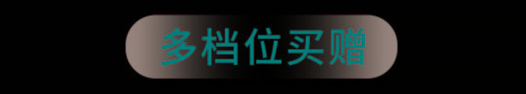 Beauty开业就宠“礼”！赫莲娜盛大入驻长沙百盛，解锁全天候高光时刻~