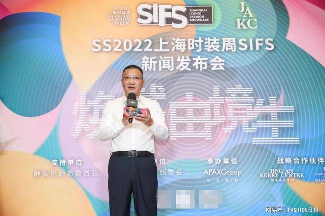 品牌 Ulike赞助2022春夏上海时装周SIFS ，脱毛仪与时尚的碰撞