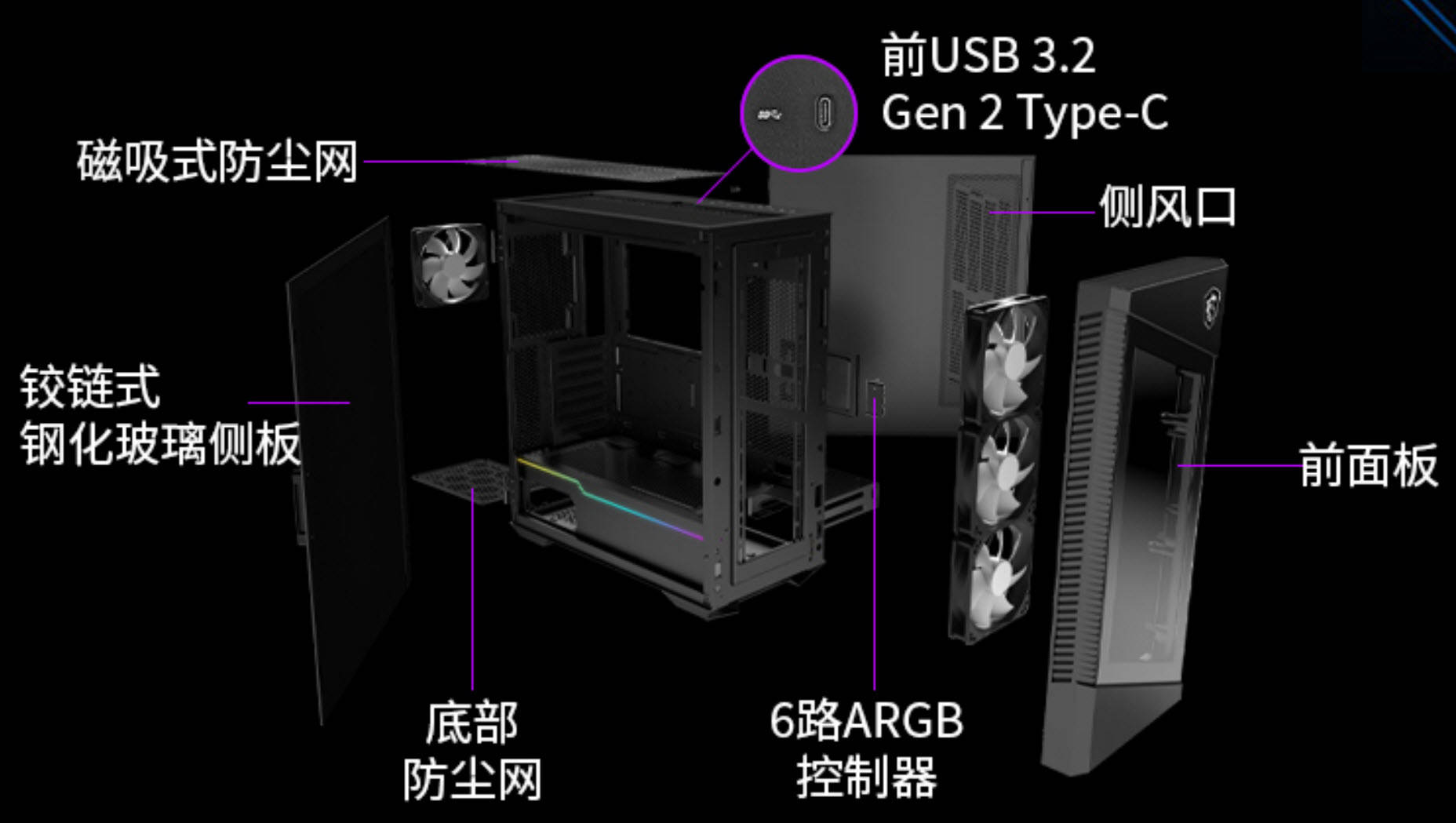 空间|开学正当时，推荐几款颜值担当机箱，自带属性加持哟