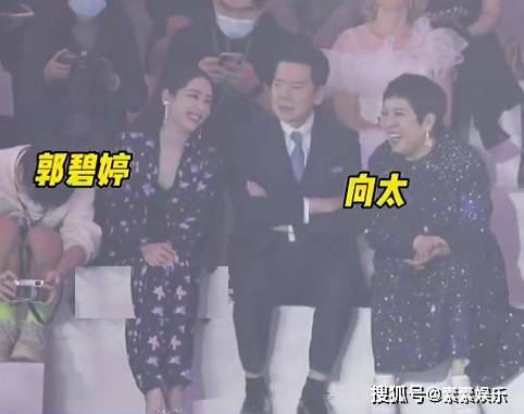 郭碧婷 向太带郭碧婷看时尚秀，让出C位给儿媳妇，众多明星一起捧场