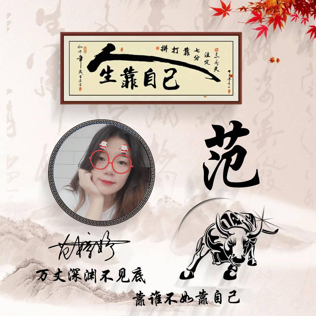 明煊 你的微信头像该换了，59张励志大气3D签名头像，请查收别客气