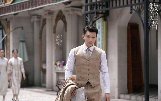 什么|叛逆者：左秋明什么时候成为我方人员的，答案让人意外！