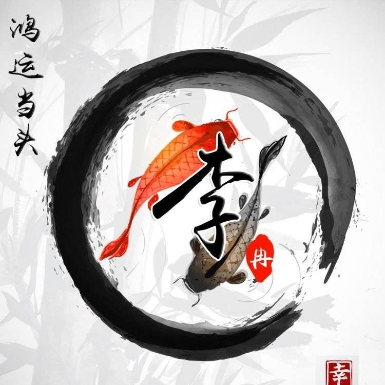 明煊 你的微信头像该换新了，3D个性签名头像刚刚做好，请带走别客气