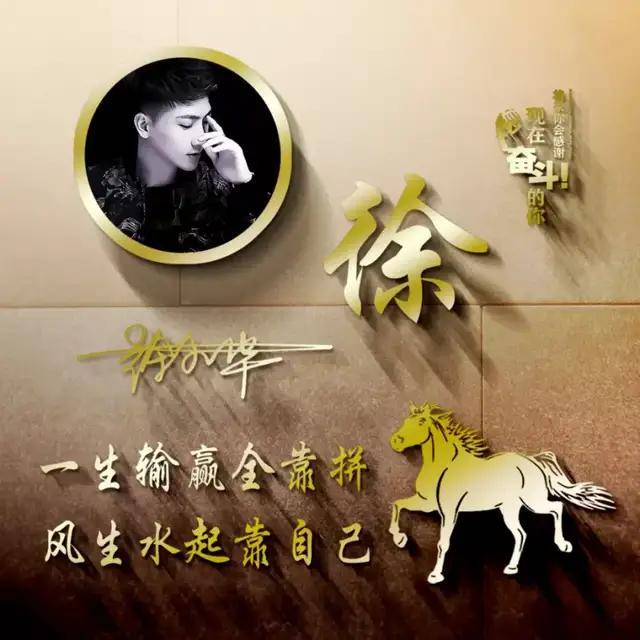 明煊 微信头像该换了,爱国励志金色大气签名头像,请查收