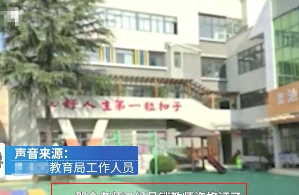 家长|3岁男孩鼻子被幼师打成轻微伤，曾危险驾驶被拘役，家长已起诉