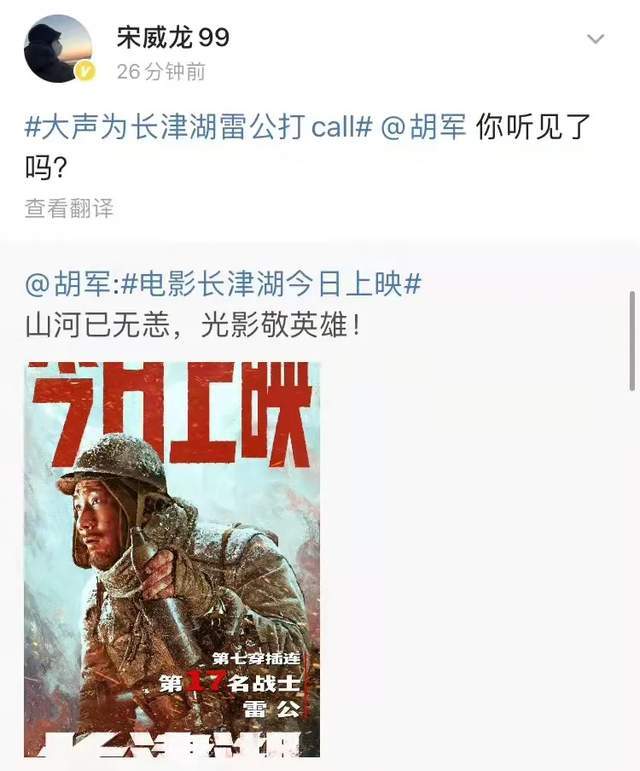 call|《长津湖》与《我和我的父辈》出圈背后的三大原因