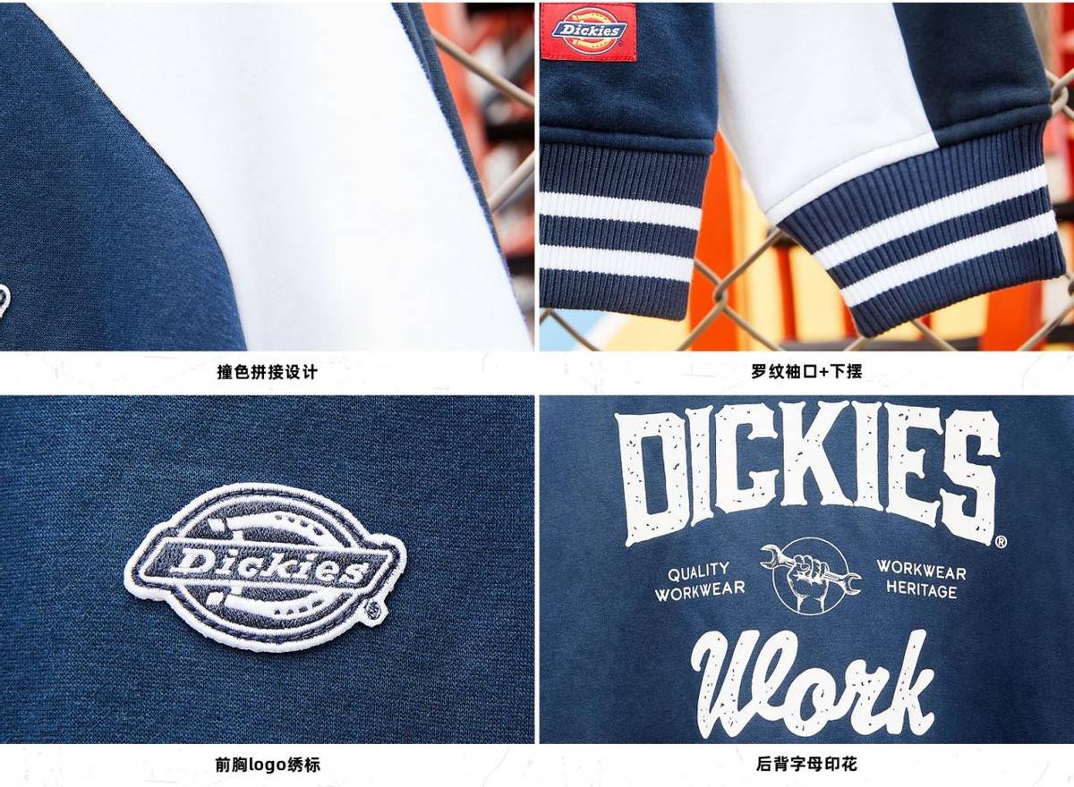 Dickies Dickies棒球服，秋季学院风外套，展现青春活力的魅力