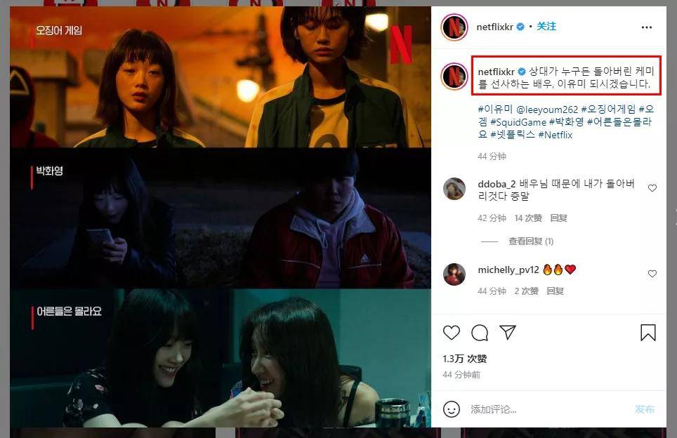 智英圈|ins一夜吸粉300W，27岁韩国“初恋脸”火出圈了！网友：我沦陷了